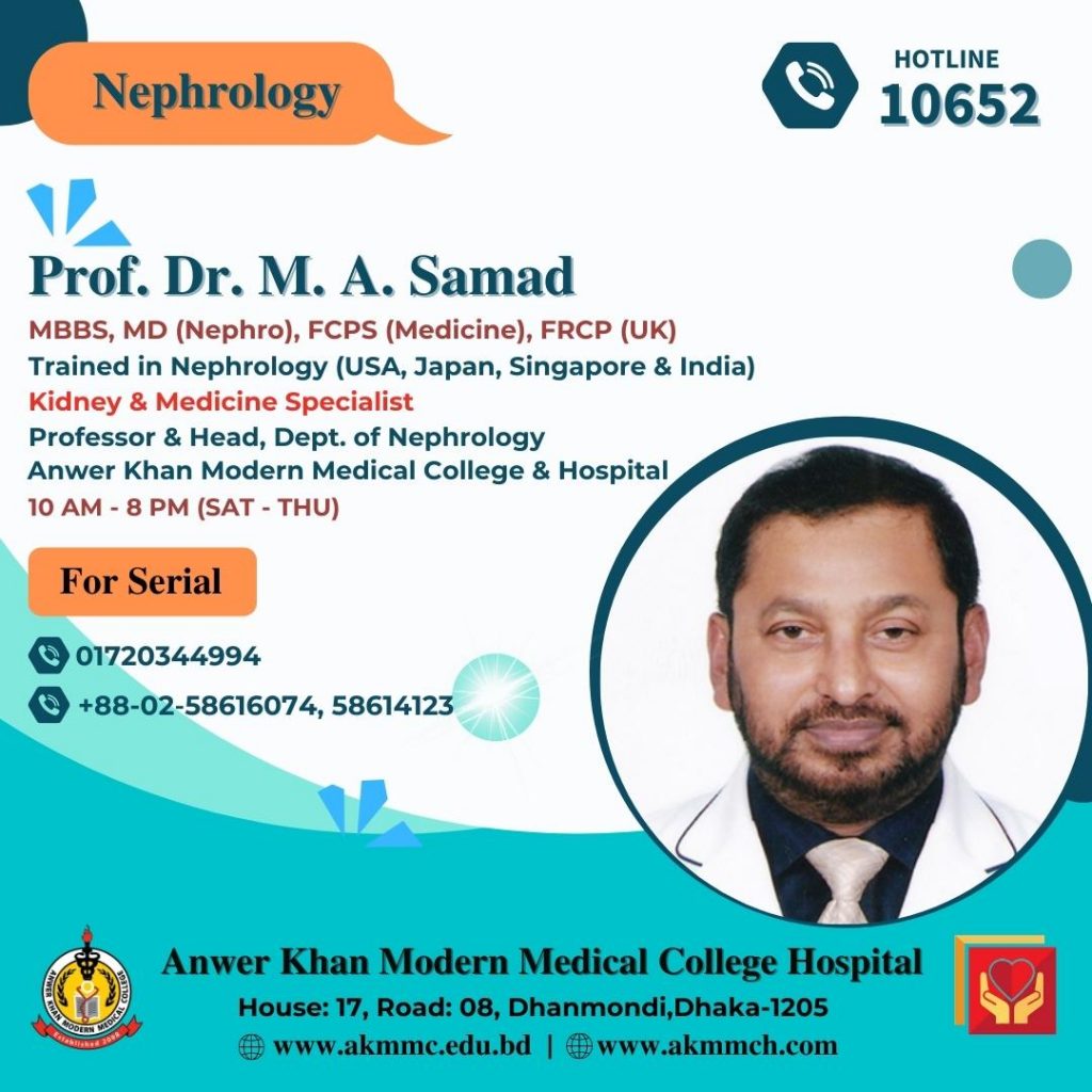 Prof. Dr. M. A. Samad – Anwer Khan Modern Medical College Hospital (AKMMCH)