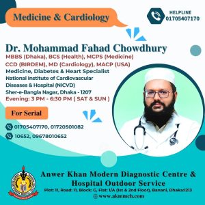 Dr. Mohammad Fahad Chowdhury