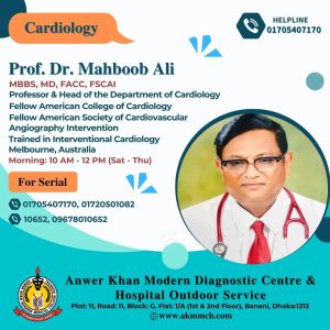 Prof. Dr. Mahboob Ali