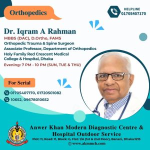 Dr. Iqram A Rahman