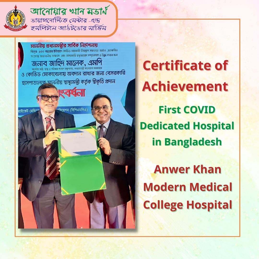 First COVID Dedicated Hospital in Bangladesh1